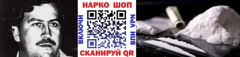 Купить закладку СОЛЬ  Cocaine  Гашиш  Меф мяу мяу  Конопля  Устюжна