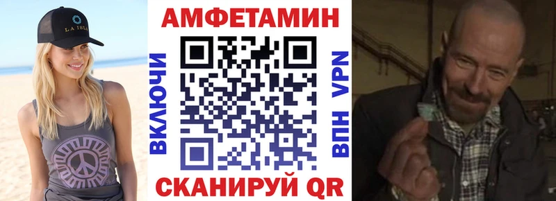 Купить  Устюжна  АМФЕТАМИН Premium 