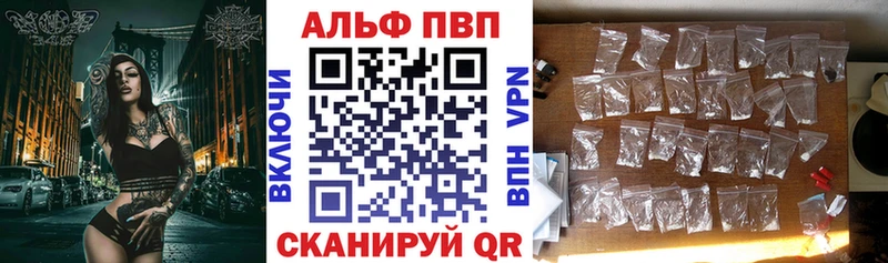 Alfa_PVP крисы CK  Купить  Устюжна 