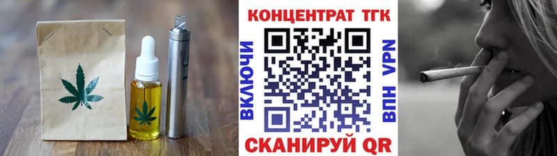 Купить закладки  Устюжна  Еда ТГК конопля 
