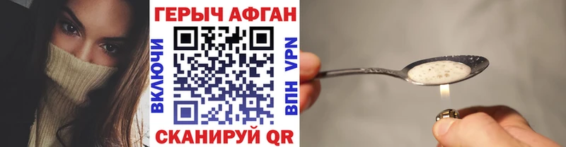 Героин герыч  Купить  Устюжна 
