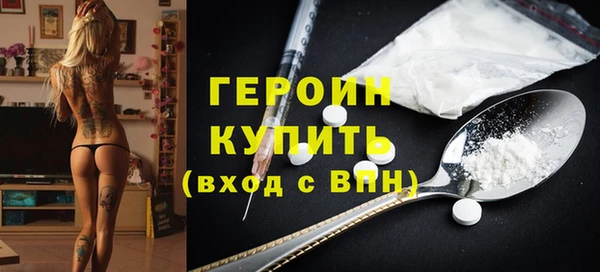 трава Наволоки