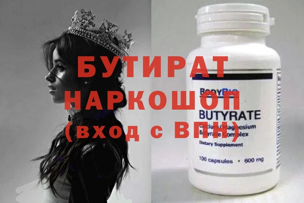 Альфа ПВП Навашино