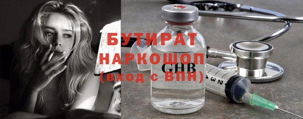 Альфа ПВП Навашино