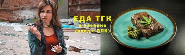 ALPHA-PVP Надым