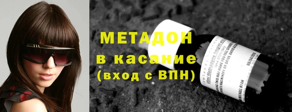Альфа ПВП Навашино