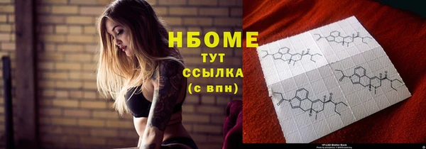 Альфа ПВП Навашино