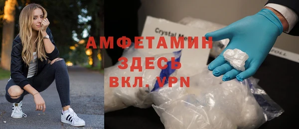 ALPHA-PVP Надым