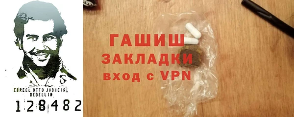 ALPHA-PVP Надым