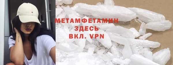 Альфа ПВП Навашино