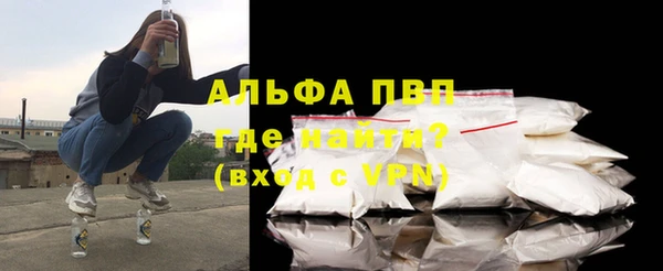 ALPHA-PVP Надым