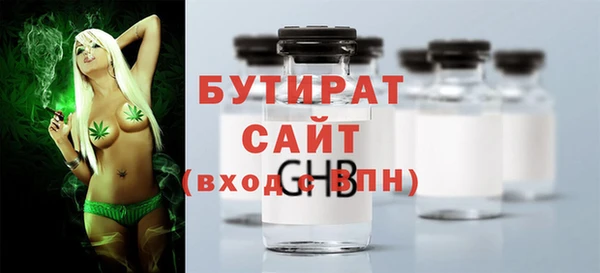 Альфа ПВП Навашино