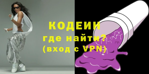 трава Наволоки