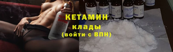 ALPHA-PVP Надым
