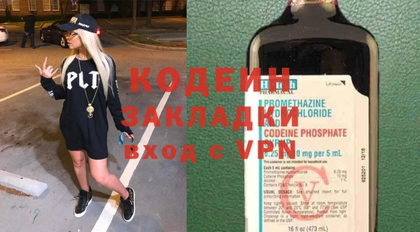 ALPHA-PVP Надым