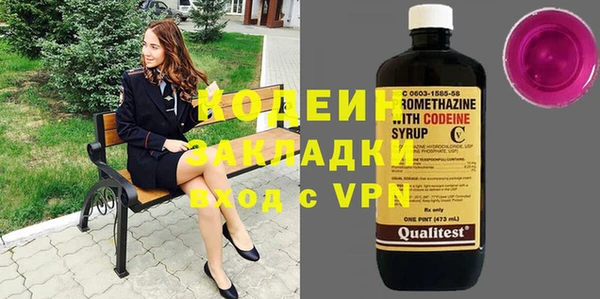 ALPHA-PVP Надым