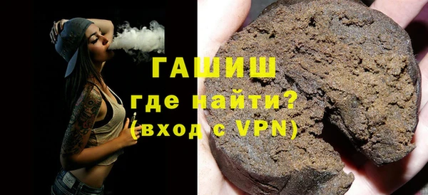 ALPHA-PVP Надым