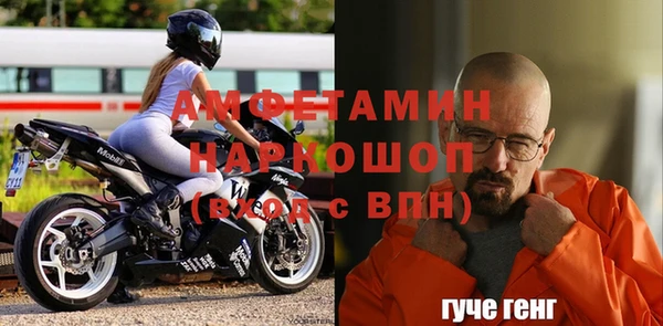 Альфа ПВП Навашино