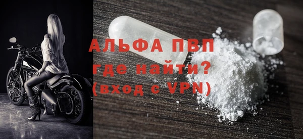 ALPHA-PVP Надым