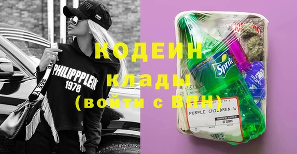 трава Наволоки