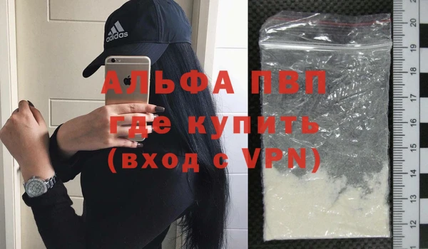 ALPHA-PVP Надым