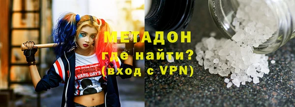 Альфа ПВП Навашино