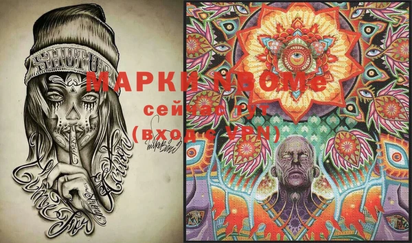 трава Наволоки