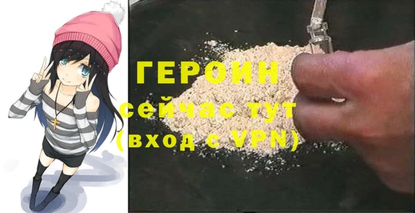 трава Наволоки