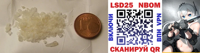 Купить где  Устюжна  ЛСД экстази ecstasy 