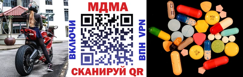 MDMA Molly  Купить где  Устюжна 