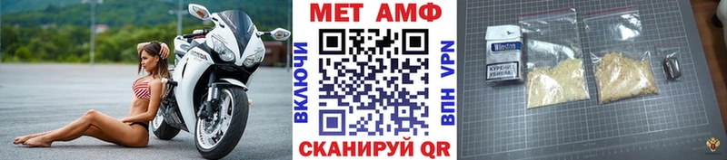 Купить закладки  Устюжна  Первитин винт 