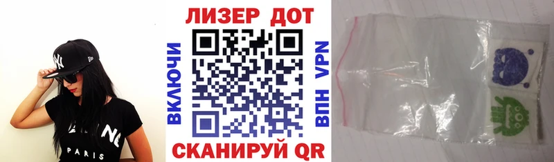 Купить Устюжна Марки NBOMe 1,8мг